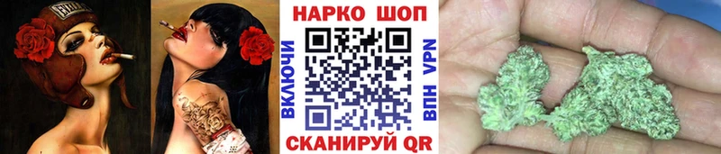 Виды наркотиков купить Переславль-Залесский А ПВП  МЕФ  Марихуана 