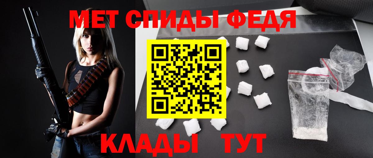 Амфетамин 98% Переславль-Залесский