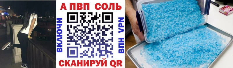 Alpha PVP мука  Переславль-Залесский 