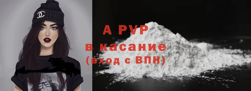 маркетплейс клад  где купить наркоту  Переславль-Залесский  Alpha-PVP VHQ  blacksprut как войти 