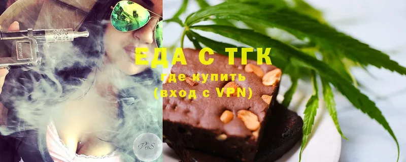 Canna-Cookies конопля  ссылка на мегу рабочий сайт  Переславль-Залесский 