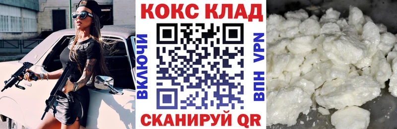 Кокаин Перу  Переславль-Залесский 