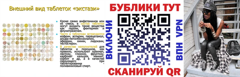 ЭКСТАЗИ бентли  купить наркоту  Переславль-Залесский 