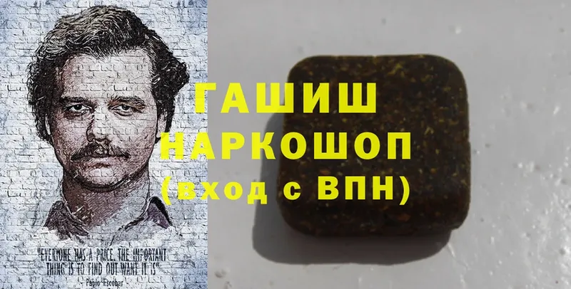 даркнет сайт  MEGA ссылки  ГАШ hashish  Переславль-Залесский 