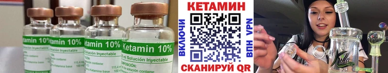 Кетамин VHQ  блэк спрут зеркало  Переславль-Залесский 