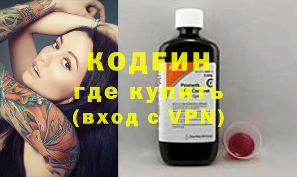 кокаин колумбия Новокубанск