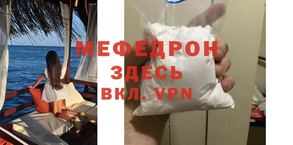 mdpv Нефтегорск