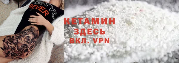 кокаин колумбия Новокубанск