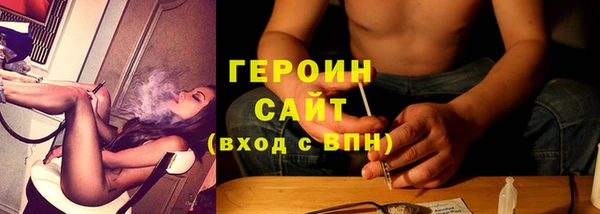 героин Анжеро-Судженск