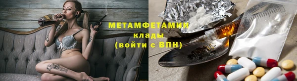 дмт Нефтекумск