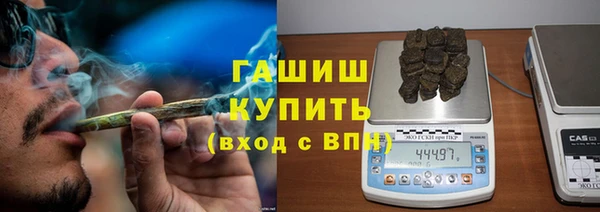 COCAINE Володарск