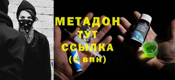кокаин колумбия Новокубанск