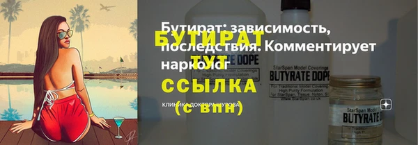 ALPHA PVP Нея