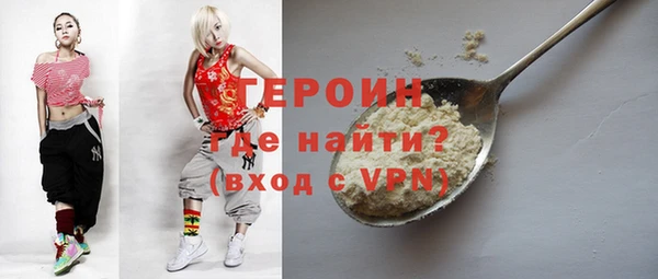 кокаин колумбия Новокубанск