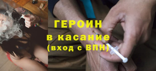 эйфоретик Новодвинск