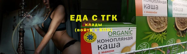 эйфоретик Новодвинск