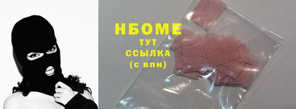 трава Апатиты