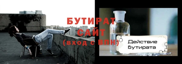 эйфоретик Новодвинск