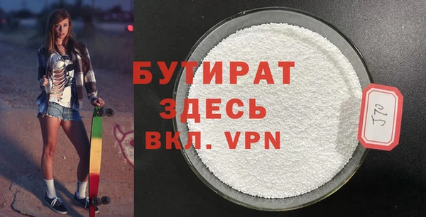mdpv Нефтегорск