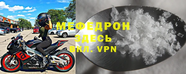 ALPHA PVP Нея