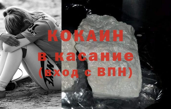ешки Новозыбков
