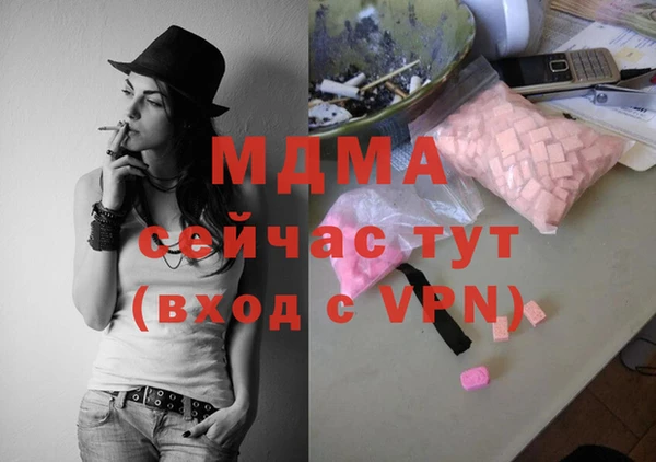 кокаин колумбия Новокубанск