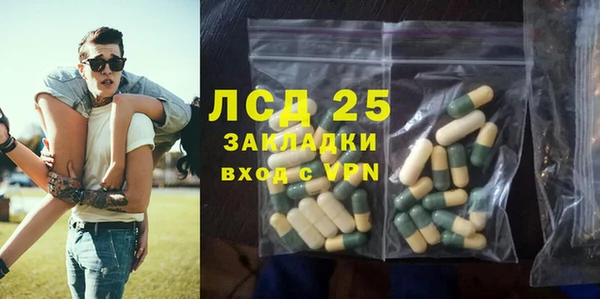 кокаин колумбия Новокубанск