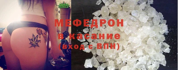 mdpv Нефтегорск