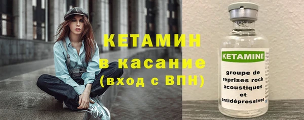 мет Анива