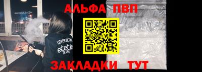 кокаин Бийск