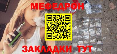 прущая мука Берёзовский