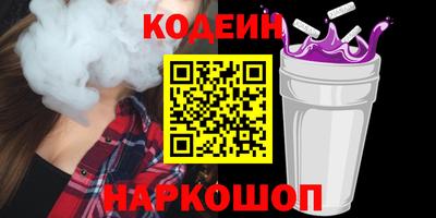 ALPHA-PVP Беслан