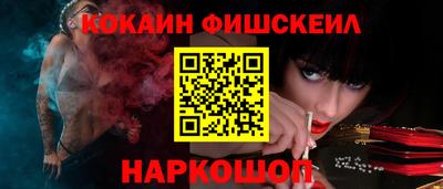 герыч Кинель