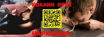 ALPHA-PVP Беслан