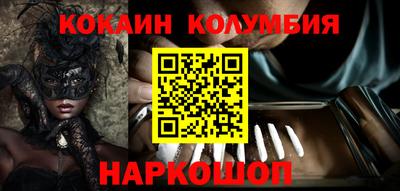 ALPHA-PVP Беслан