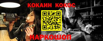 COCAINE Кимры