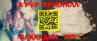 герыч Кинель