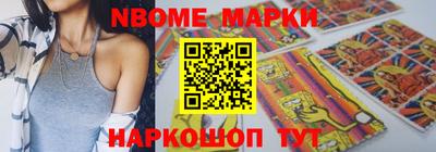 спайс Кингисепп