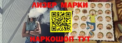 ALPHA-PVP Беслан