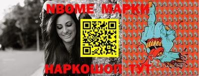 ALPHA-PVP Беслан