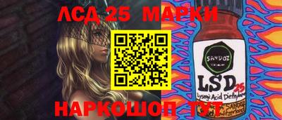 кокаин Бийск