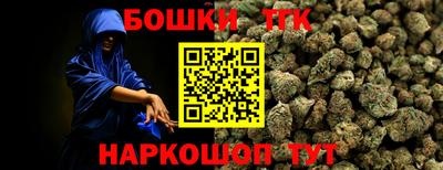 COCAINE Кимры