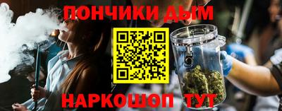 прущая мука Берёзовский