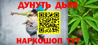 COCAINE Кимры