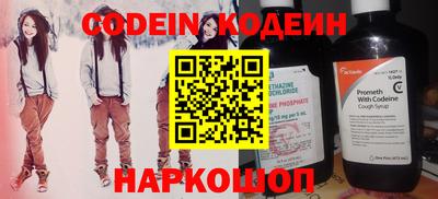 спайс Кингисепп