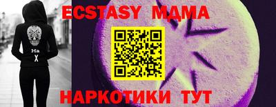 кокс Абинск