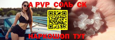 спайс Кингисепп