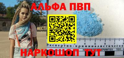 кокаин Бийск