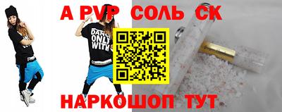 спайс Кингисепп