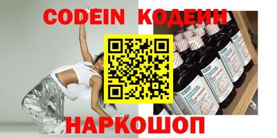 кокаин Бийск